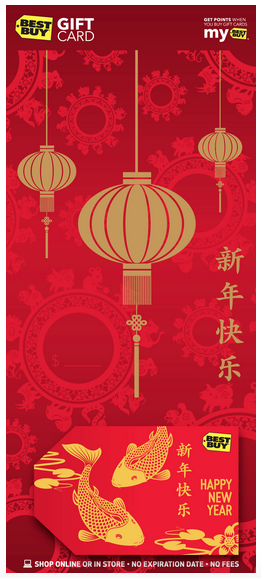 Best Buy Lunar New Year Gift Card